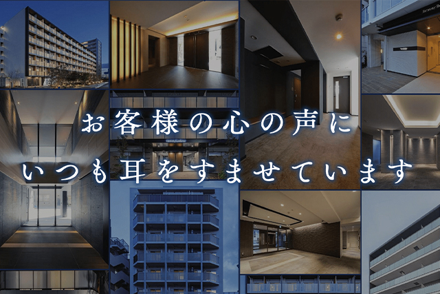 頭金0円から始められる賢い不動産投資